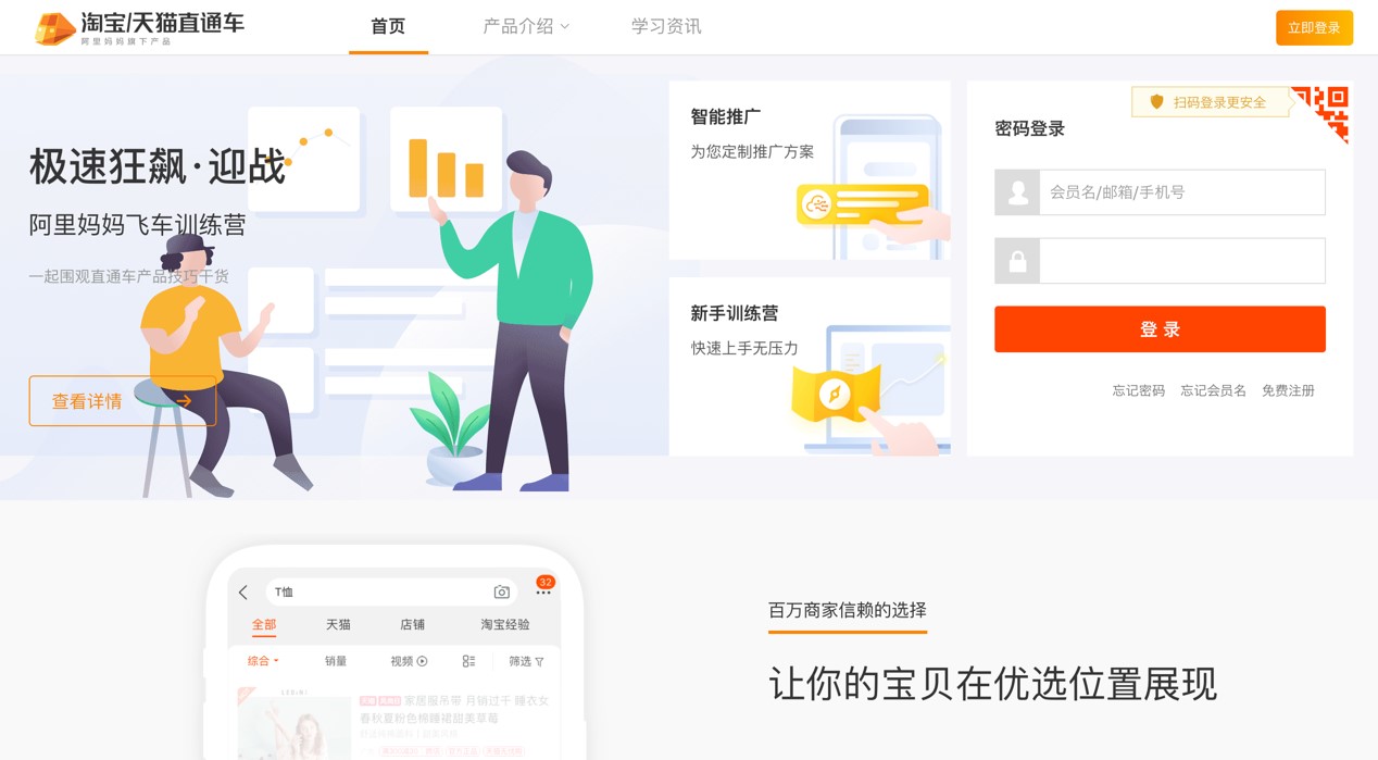 �Ԍ�ֱͨ܇(ch��)�������ܳ��r(ji��)����ܛ�����d