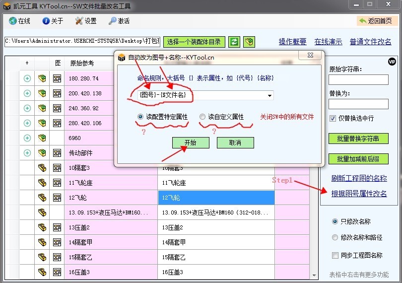 ���°�PԪ����KYTool���M���dʹ��