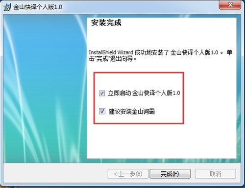  ���I������Ӣ���gܛ����ɽ���g���˰氲�b�̌W