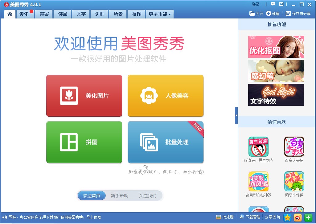 ƽ���OӋ�������؂���OӋ����PSܛ��