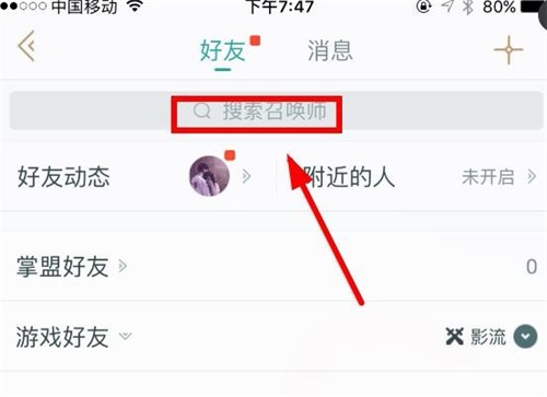 ����LOLӢ��(li��n)������app���d