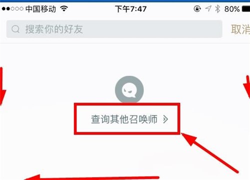 ����LOLӢ��(li��n)������app���d