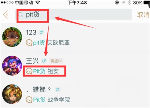 ����LOLӢ��(li��n)������app���d