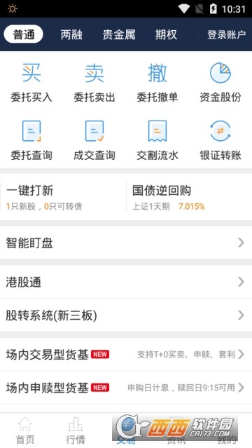 e��ͨؔ��һվʽ�C����ؔ����ܛ�����b