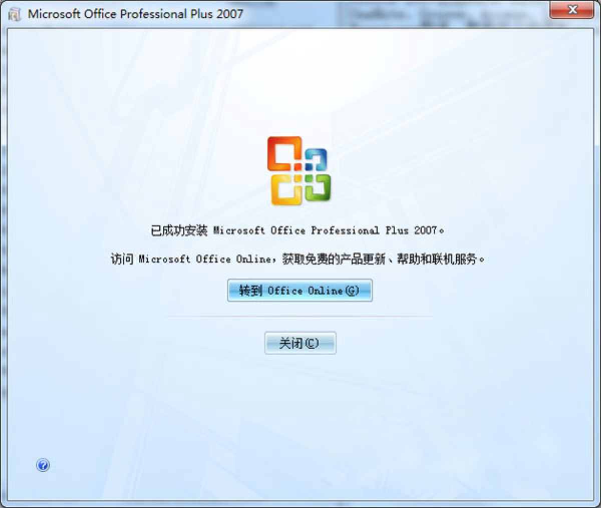 Microsoft Office 2007�ٷ���ٷ����d���M������