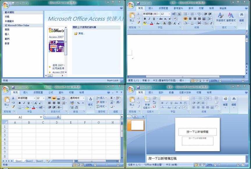 Microsoft Office 2007�ٷ���ٷ����d���M������