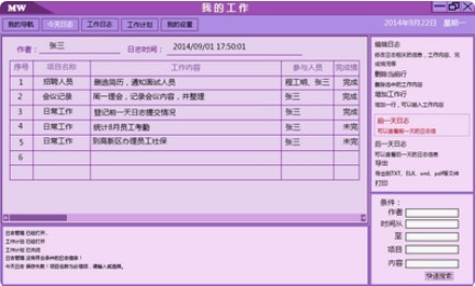 ���׹�����־����ܛ��������ӛ���d