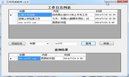 ���׹�����־����ܛ��������ӛ���d