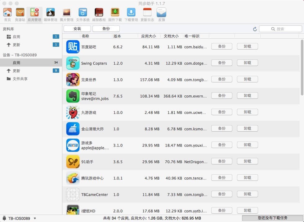 �O��ͬ��������X�����d�f��