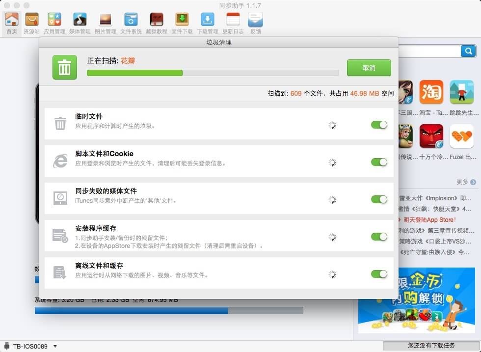 �O��ͬ��������X�����d�f��