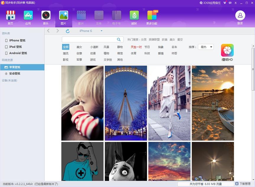 ͬ����������o����iOS�O���������
