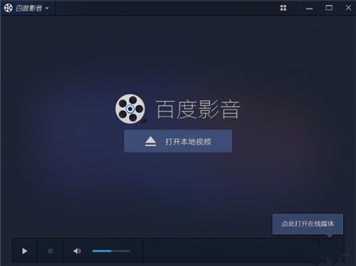 �ٶ�Ӱ���������ٷ������d���b