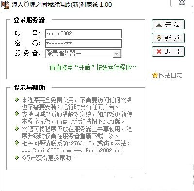 �؎X���ҽyӛ�������dʹ��