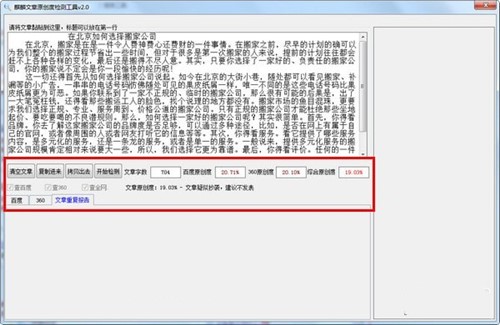 ��������ԭ��(chu��ng)�șz�y�������dʹ��