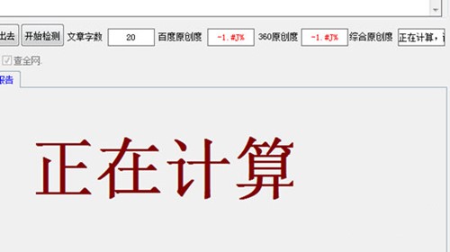 ��������ԭ��(chu��ng)�șz�y�������dʹ��