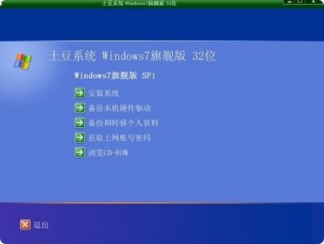 ����ϵ�y�ٷ������d���b