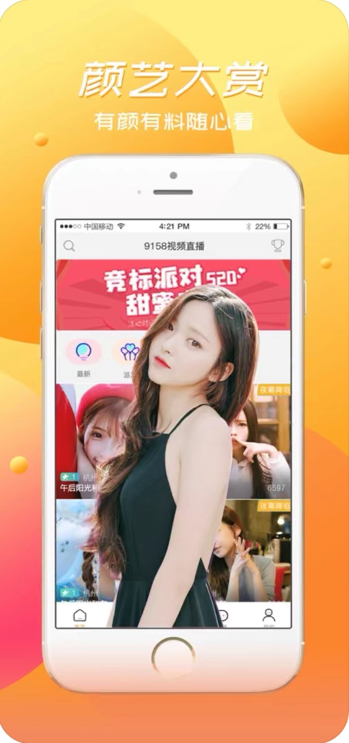 �Lҹ�������o��˯�ߣ����_9158ֱ��������