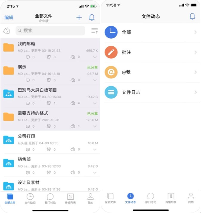 ����BabelBird�̈́e�B��X��ܛ�����M���d