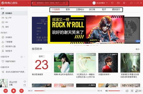 163music�W��������ʹ�ý�B