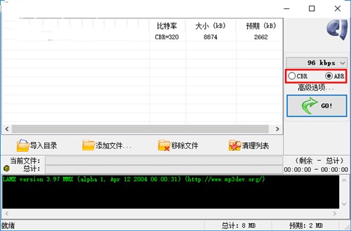 mp3���sܛ��WinMP3Shrink���d