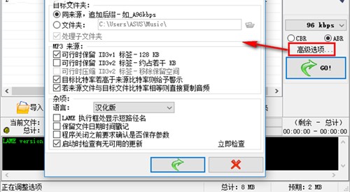 mp3���sܛ��WinMP3Shrink���d