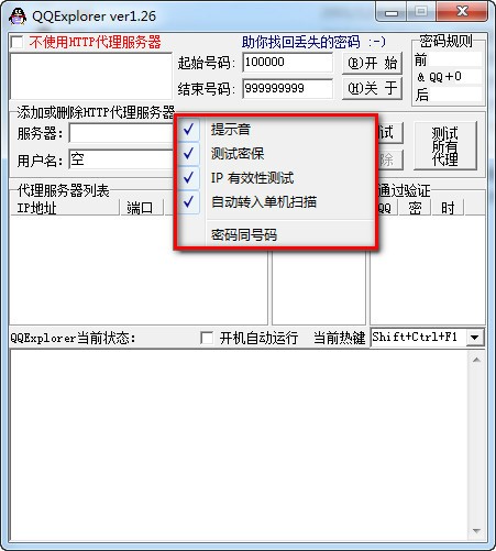 qq����qqexplorerܛ�����d���b