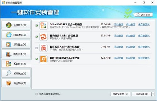 ����b�C����ܛ�����b�����dʹ��