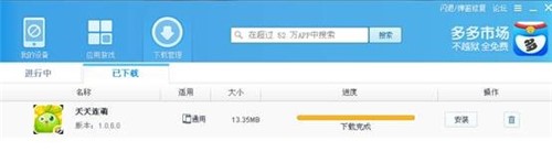 ����O���̵�ٷ������dʹ�ý̳�