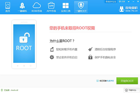 ����һ�Iroot���ޫ@ȡܛ�����dʹ��