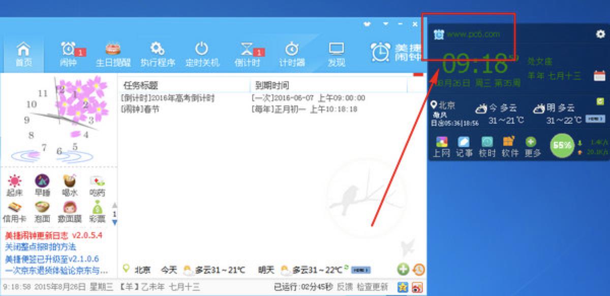 ��X�[����d