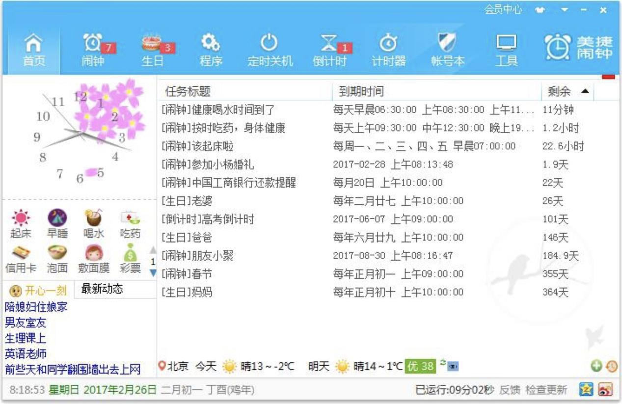 ��X�[����d