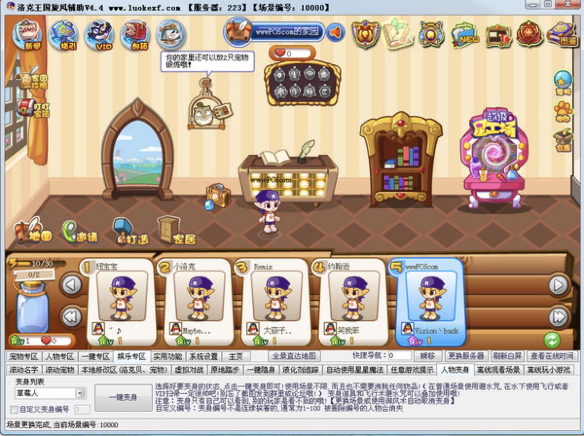 ����������L(f��ng)�o��