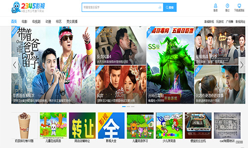 2345Ӱҕ��ȫ���d��X��