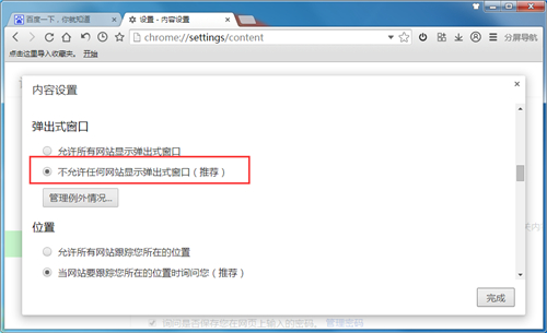 �������d37abc�g�[�������ȥ����