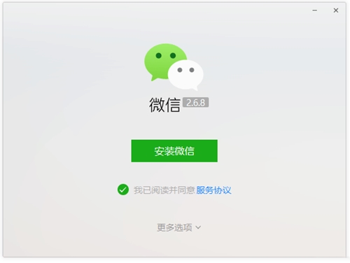 ��X΢����ô���d