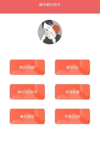 ���qq�~̖���Y�������d