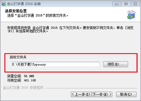 ��ɽ����ͨ���d���b