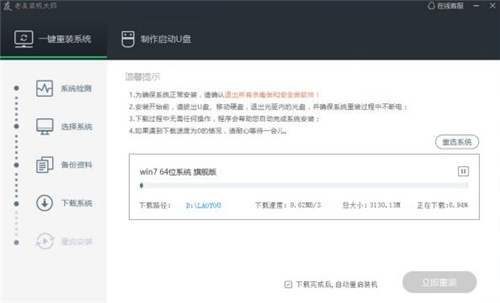 �����b�C���dʹ�ý̳�