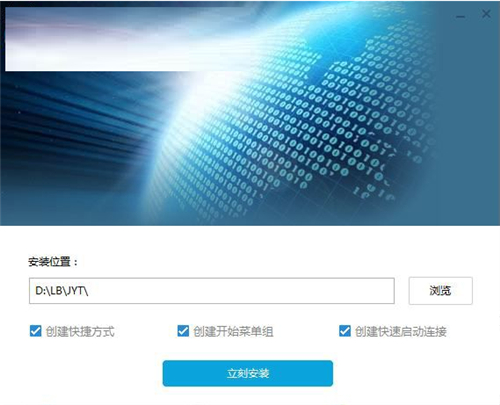 ���ཨ�Iͨ���d���b