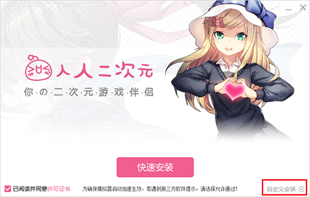 �������Ԫģ�M�����d���b�̳�