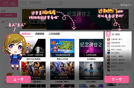 �������Ԫģ�M�����d���b�̳�