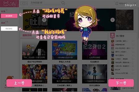 �������Ԫģ�M�����d���b�̳�