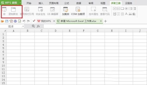 wps�������d���bʹ�ý̳�