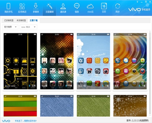 vivo������X��ʹ�ý�B