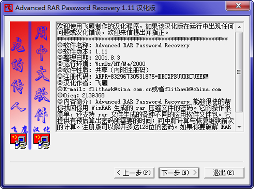 ���s�ܴa���ܹ��߰�