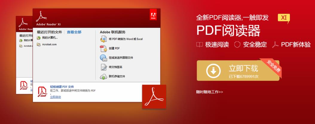 pdf�ٷ����d