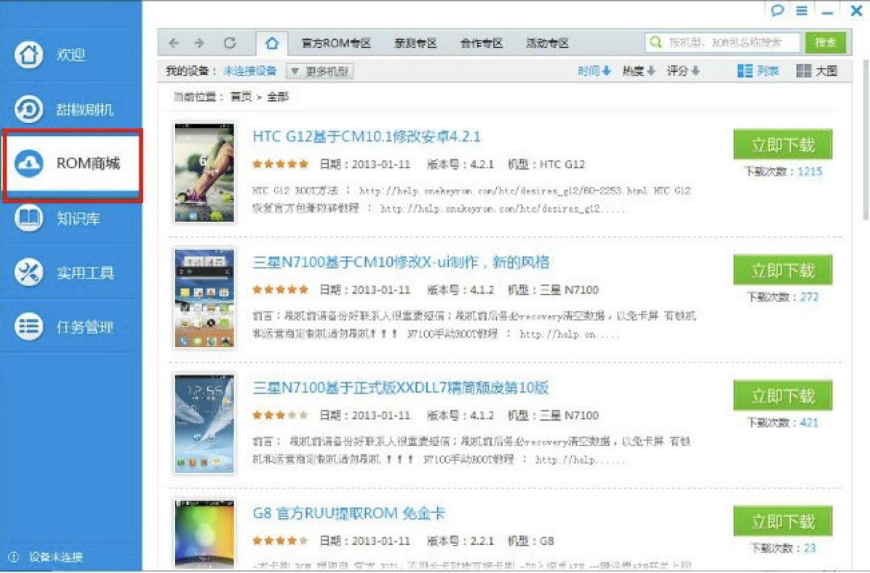 ��׿ˢ�C����