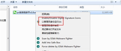 ��X΢�Ŷ��_(k��i)�������dʹ�ý̳�