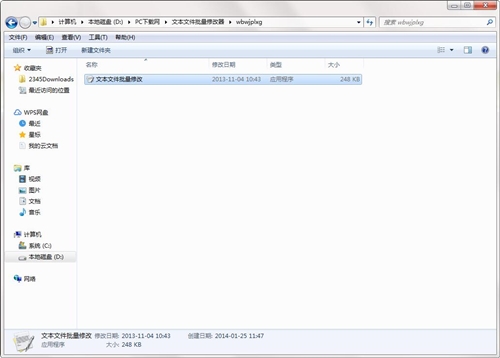 �ı��ļ������޸��ı��ęnܛ�����d