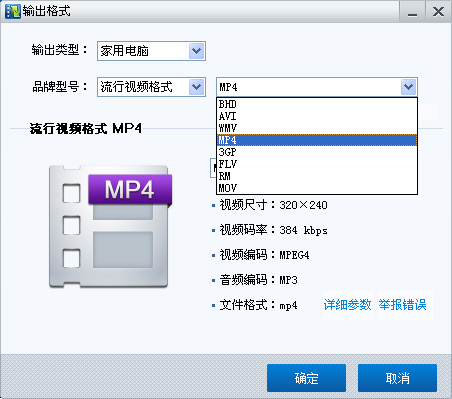 bhd��ʽ�D�Qmp4